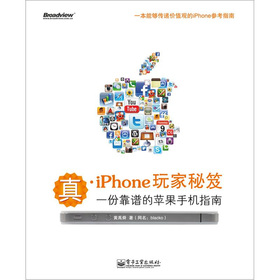 桤iPhoneţһݿVO֙Cָϣȫʣ