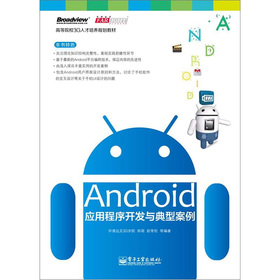 ߵԺУ3G˲B(yng)Ҏ(gu)̲ģAndroidó_l(f)cͰ