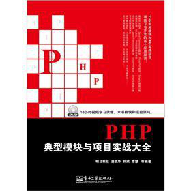 PHPģKc(xing)Ŀ(sh)(zhn)ȫ