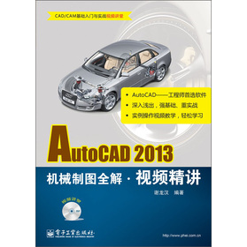 AutoCAD 2013CеƈDȫҕlv