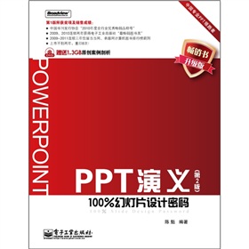 PPTx100%ßƬO(sh)Ӌ(j)ܴa2棩DVDP1