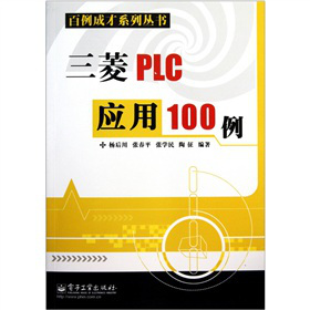 PLC(yng)100