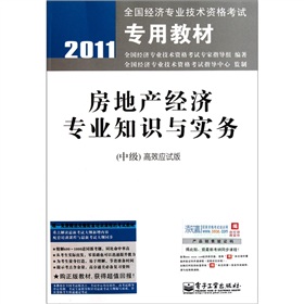 2011ȫ(jng)(j)I(y)g(sh)Yԇý̲ģخa(chn)(jng)(j)I(y)֪R(sh)c(sh)(w)м(j)Ч(yng)ԇ棩