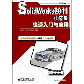 SolidWorks 2011İTcãCDP1