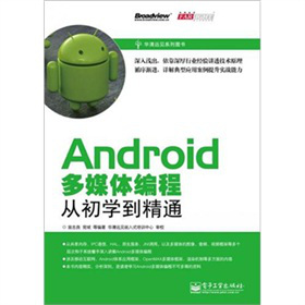 Androidýw̏ĳW(xu)ͨ