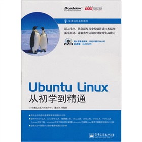 Ubuntu LinuxĳW(xu)ͨDVD-ROMP1