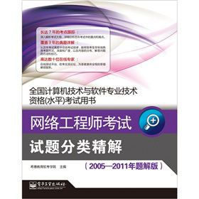 ȫӋCg(sh)cܛI(y)g(sh)YˮƽԇÕW(wng)j(lu)̎ԇԇ}⣨2005-2011}棩