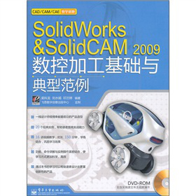 SolidWorks&SolidCAM 2009(sh)ؼӹA(ch)cͷDVDP1