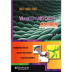 Visual C++.NET2008Ͱ