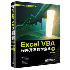 Excel VBA_l(f)ԌW(xu)䣨2棩CDP1