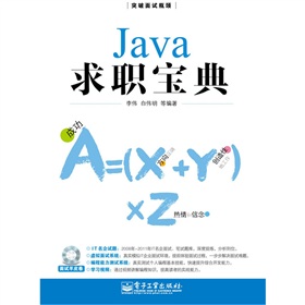 Java䣨CDP1