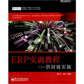 ERP(sh)Ӗ(xn)̳̣ؔ(ci)朌(sh)ʩ