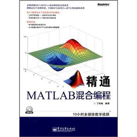 ͨMATLABϾ