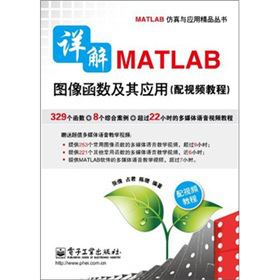 ԔMATLABD񺯔(sh)䑪(yng)ãҕl̳̣DVDP1