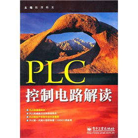 PLC·x