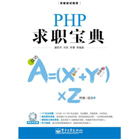 PHP䣨CDP1