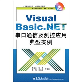 Visual Basic.NETͨżyؑ(yng)õ͌(sh)
