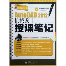 AutoCAD 2012C(j)еO(sh)Ӌ(j)nPӛ