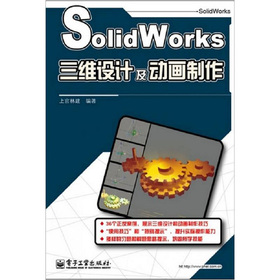 SolidWorksSO(sh)ӋӮ