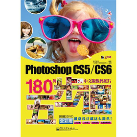 Photoshop CS5/CS6İ攵(sh)aƬ180岽ͨ