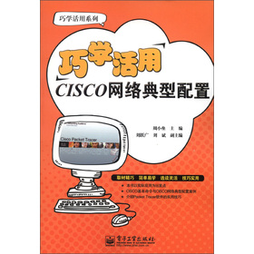 ɌW(xu)CISCOW(wng)j(lu)