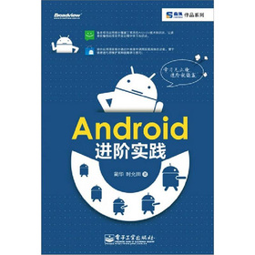 AndroidMA`
