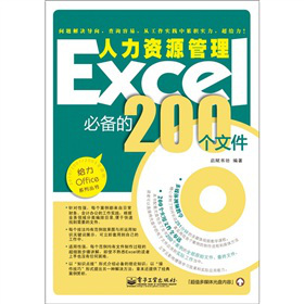 ExcelYԴ؂200ļ