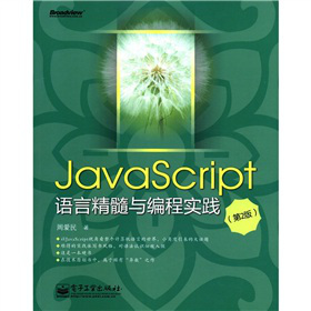 JavaScriptZԾč(sh)`