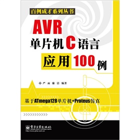 AVRƬC(j)CZ(y)ԑ(yng)100