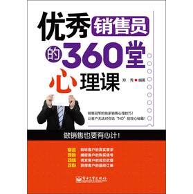 (yu)NۆT360n