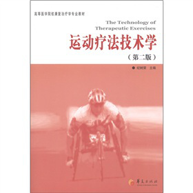 ߵt(y)W(xu)Ժ(f)ίW(xu)I(y)̲ģ\(yn)(dng)g(sh)W(xu)2棩