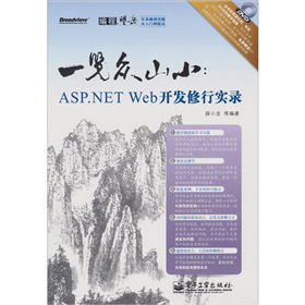 һ[ɽASP.NET Web_l(f)Ќ(sh)䛣DVDP1