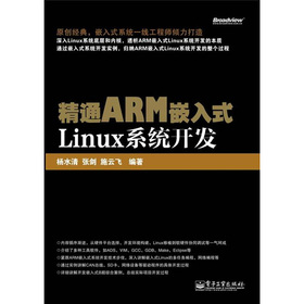 ͨARMǶʽLinuxϵy(tng)_l(f)