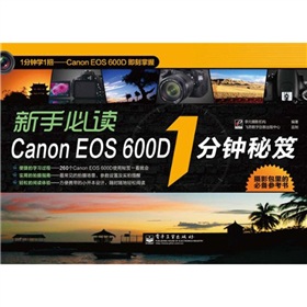ֱxCanon EOS600D 1