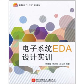 ͨʮ塱Ҏ(gu)̲ģϵy(tng)EDAO(sh)ӋӖ