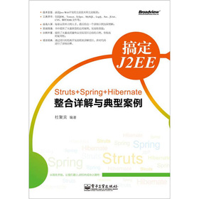 㶨J2EE