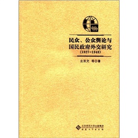 ݛՓc(gu)⽻о1927-1949