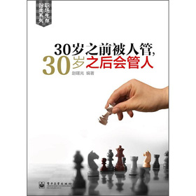 30q֮ǰ˹30q֮