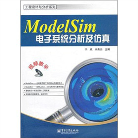 ModelSimϵy(tng)棨CD-ROMP(pn)1