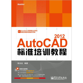 AutoCAD 2012˜Ӗ(xn)̳