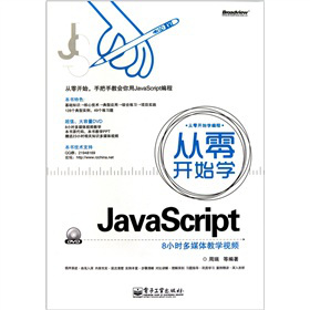 _ʼW(xu)javascriptDVDP1