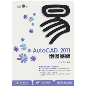 AutoCAD 2011LDA(ch)P1pɫ