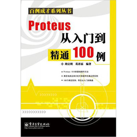 ProteusTͨ100