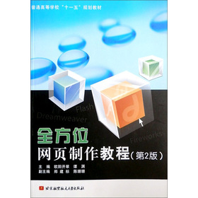 ͨߵȌW(xu)ʮһ塱Ҏ(gu)̲ģȫλW(wng)̳ 2棩