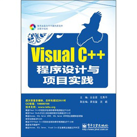 Visual C++O(sh)Ӌ(j)c(xing)Ŀ(sh)`P1