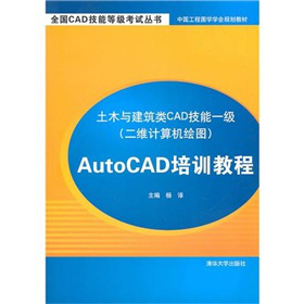 AutoCADӖ(xn)̳-ľcCADһSӋCLD