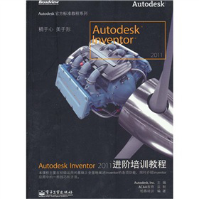Autodesk Inventor 2011MAӖ̳