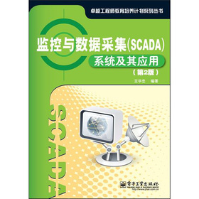 O(jin)c(sh)(j)ɼ (SCADA) ϵy(tng)䑪