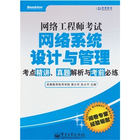 W(wng)j(lu)̎ԇW(wng)j(lu)ϵy(tng)O(sh)Ӌ(j)cc(din)v}cǰؾ