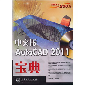 Auto CAD 2011䣨İ棩DVDP1
